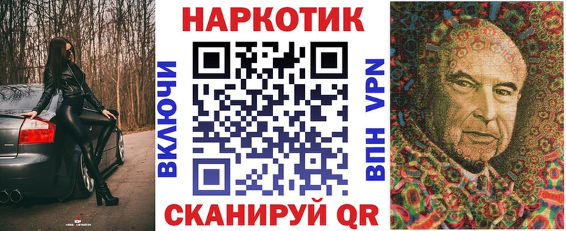 Продажа наркотиков Истра COCAIN  Марихуана  МЕФ  ГАШИШ 