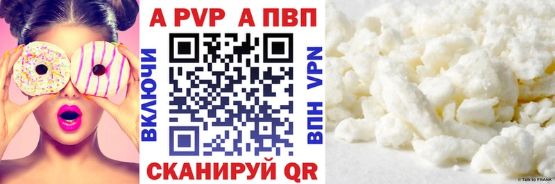APVP VHQ  Истра 