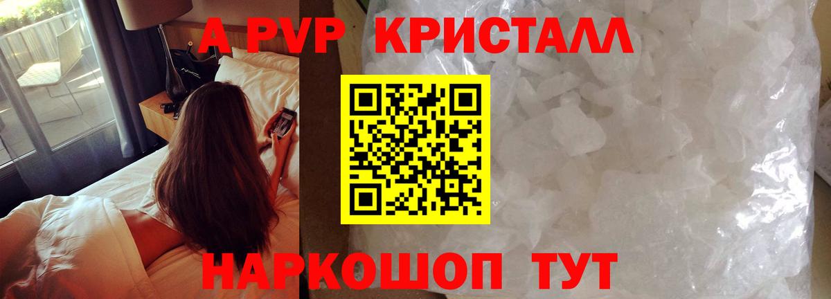Истра  APVP СК  Альфа ПВП VHQ  Вход с VPN  Alfa_PVP СК 