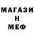 Первитин пудра Makaio Hedhli