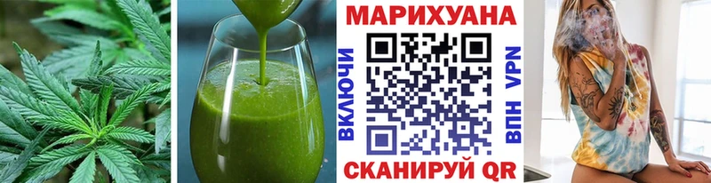где продают Истра МЕГА ССЫЛКА Canna-Cookies марихуана