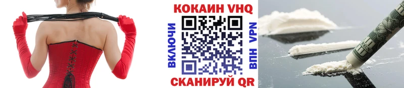 сколько стоит  ссылка на мегу зеркало  COCAIN Боливия  Истра 