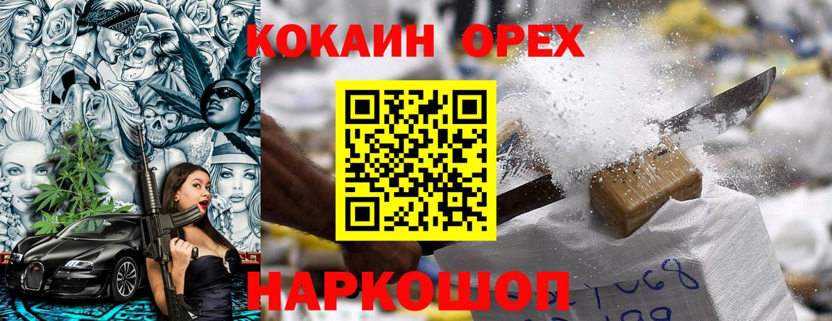 Кокаин  Cocaine Columbia  Истра  КОКАИН Боливия 