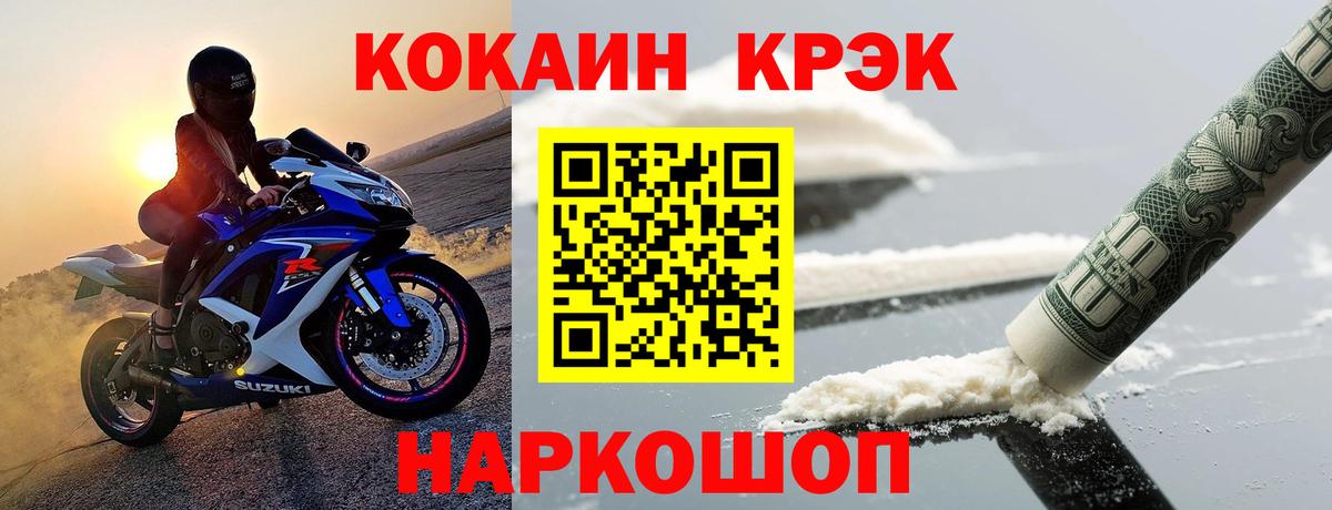 COCAIN Columbia Истра