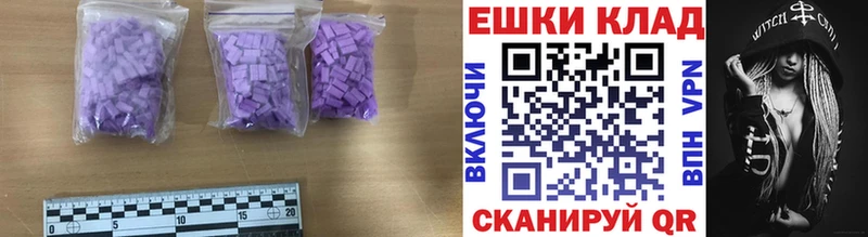 купить   гидра рабочий сайт  ЭКСТАЗИ 99%  Истра 