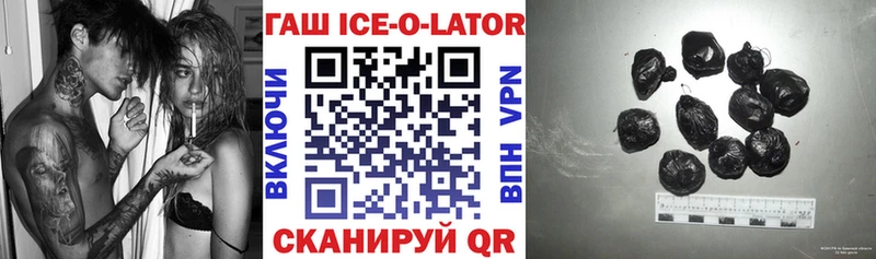 ГАШ убойный omg сайт Истра
