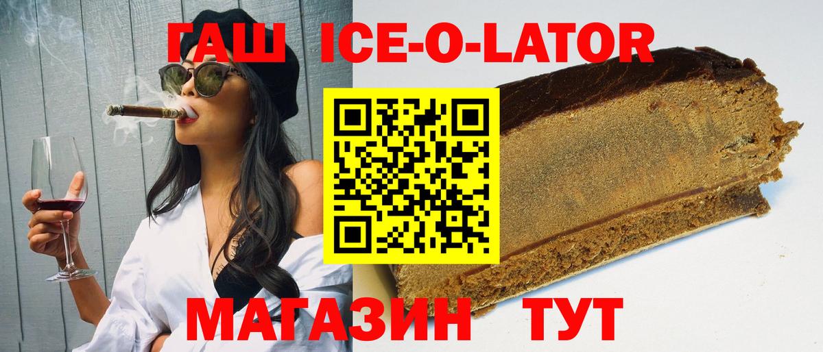 Гашиш хэш Истра