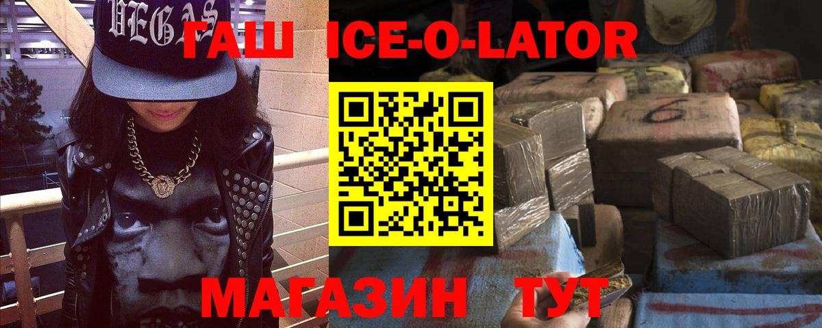 Истра  Гашиш гарик  Вход с VPN 
