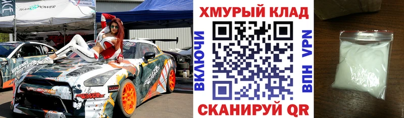 Героин герыч  Истра 