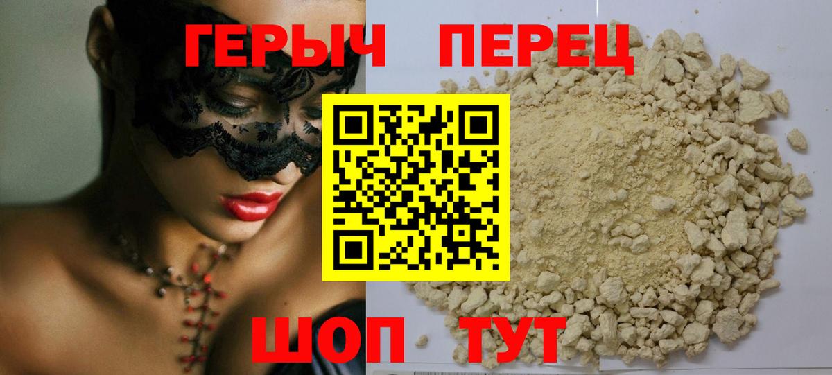 НБОМе  Кокаин  Истра  Меф  Диски  Ляпка  Вход с VPN  Мефедрон  Марихуана 