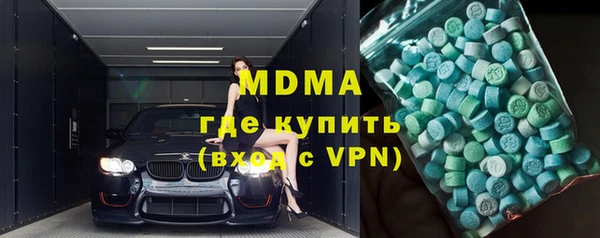 а пвп мука Нефтегорск