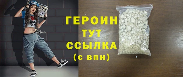 а пвп мука Нефтегорск
