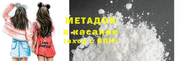 стафф Нея