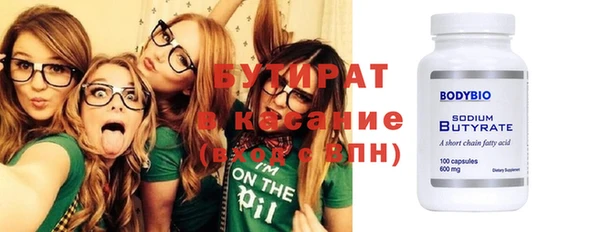 a pvp Нефтекумск