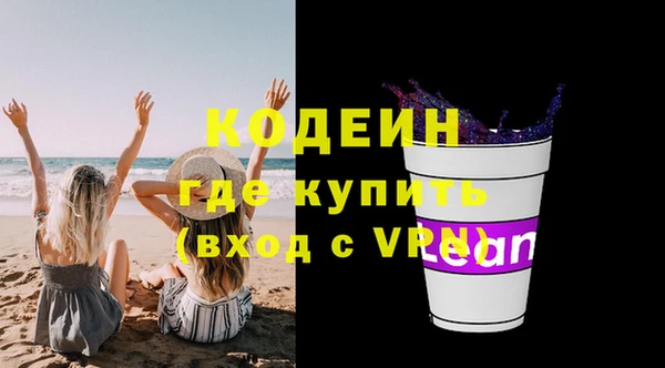 а пвп мука Нефтегорск