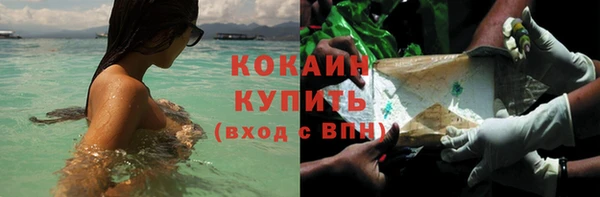 стафф Нея