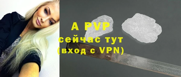 мескалин Новодвинск