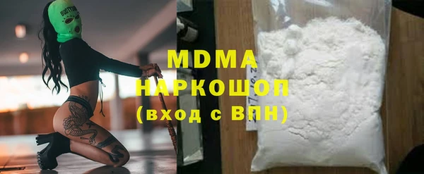 стафф Нея
