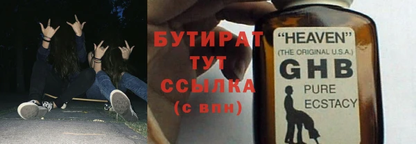 а пвп мука Нефтегорск