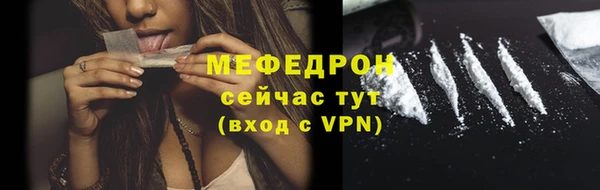 стафф Нея