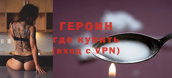 мескалин Новодвинск