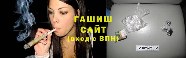 стафф Нея