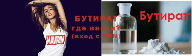 а пвп мука Нефтегорск