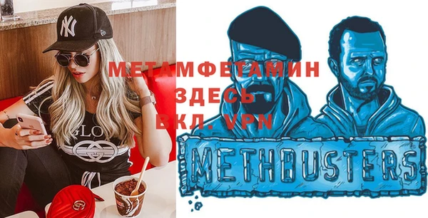 стафф Нея