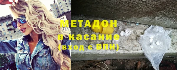 стафф Нея
