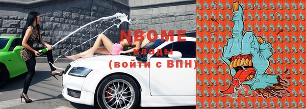 мескалин Новодвинск