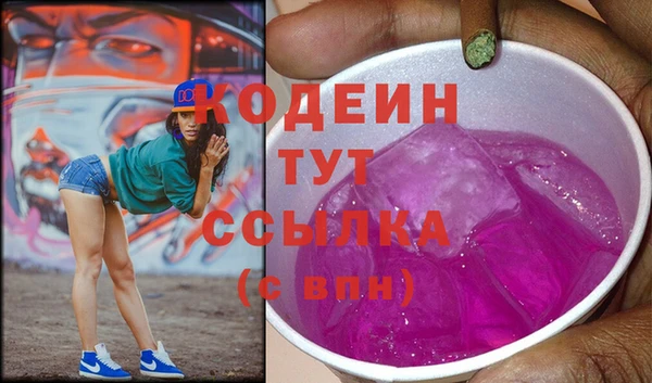 мескалин Новодвинск