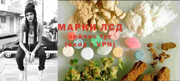стафф Нея