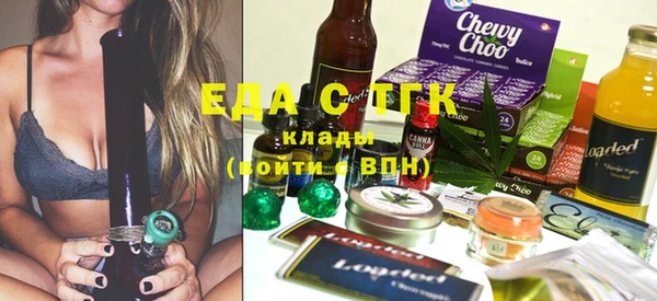 стафф Нея