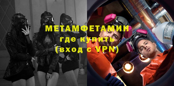 а пвп мука Нефтегорск