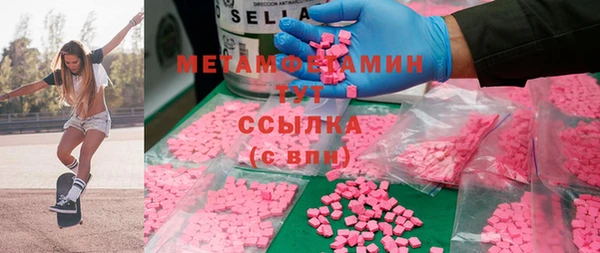 стафф Нея