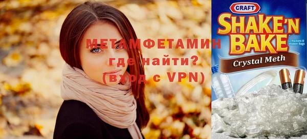 дмт Новозыбков