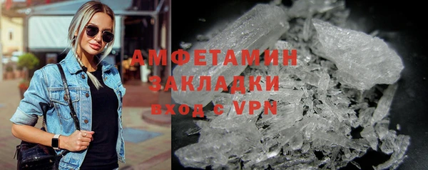стафф Нея