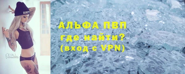 a pvp Нефтекумск
