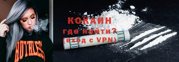 стафф Нея
