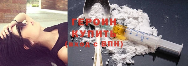 дмт Новозыбков