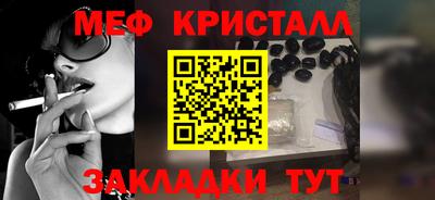 альфа пвп VHQ Гагарин