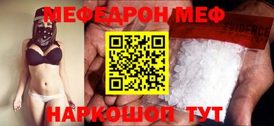 первитин Гатчина