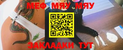 метамфетамин Апшеронск