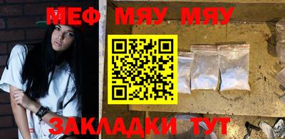 мет Апрелевка