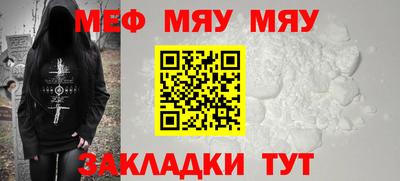 мет Апрелевка