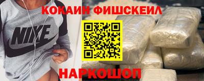 метамфетамин Апшеронск