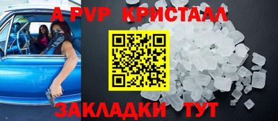 альфа пвп VHQ Гагарин