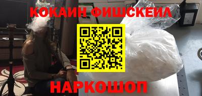 метамфетамин Апшеронск