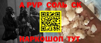 первитин Гатчина