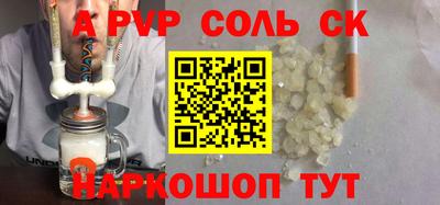 мет Апрелевка